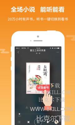 亚盛娱乐官网APP